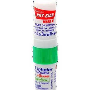 MARK 2 INHALER